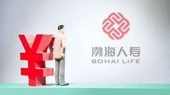 渤海人壽啟動高管公開選聘：擬補充兩名副總經(jīng)理