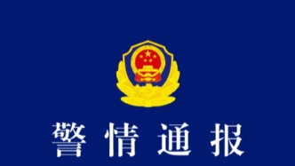 海口警方：女子因剮蹭與他人產(chǎn)生肢體沖突，男子為女子出頭打人被拘十日