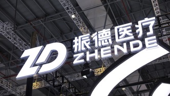 “鋼鐵大亨”舉牌振德醫(yī)療，以3.56億元獲得公司5%股份