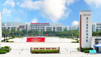 智能電表電費偏高、宿舍無人仍扣費？廣東一學(xué)院通報調(diào)查情況