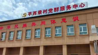 整村打造民宿產(chǎn)業(yè)，一座疆北小村落的致富路