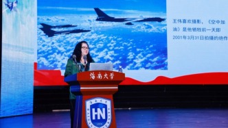 “?？招l(wèi)士”王偉烈士妻子阮國琴受聘海南大學國防教育導師