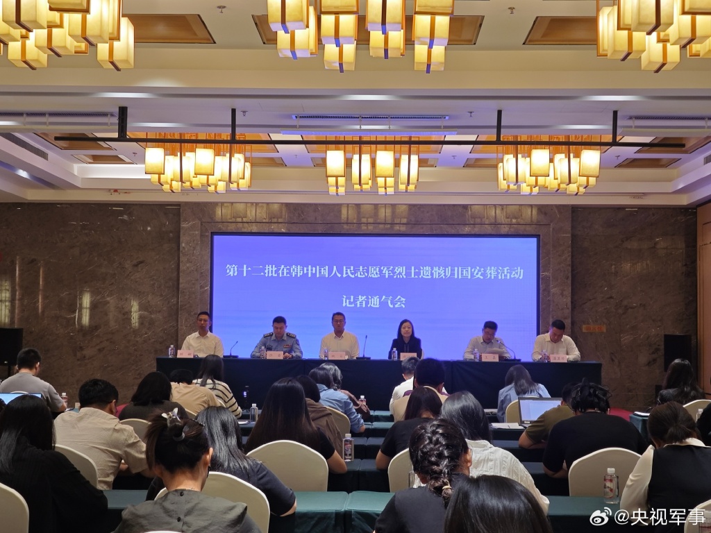 志愿军烈士遗骸迎回将使用跨江50、凯旋呼号