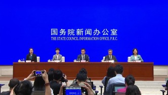 國新辦發(fā)布會丨介紹“十四五”時期衛(wèi)生健康工作發(fā)展成就