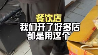 探訪問(wèn)題紙巾涉事店鋪，老板稱“有餐飲店也在用這個(gè)紙”