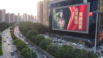 城事｜烈士遺骸回國(guó)：傾城以待，等你歸來(lái)！