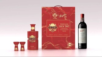 郎酒攜手奔富啟動(dòng)世界酒莊聯(lián)盟，汪博煒：酒莊是全世界的通用語言！