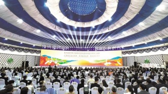 第二届国际民间社会共同落实全球发展倡议交流大会在呼和浩特举行