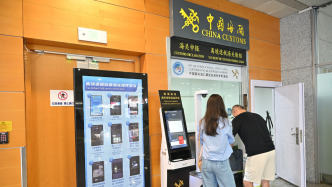上海開展境外旅客離境退稅“封裝打碼”便利化模式試點(diǎn)