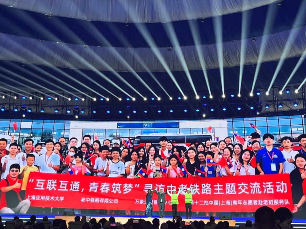 曾给总书记写信的老挝留学生，如今已成长为中老铁路业务骨干