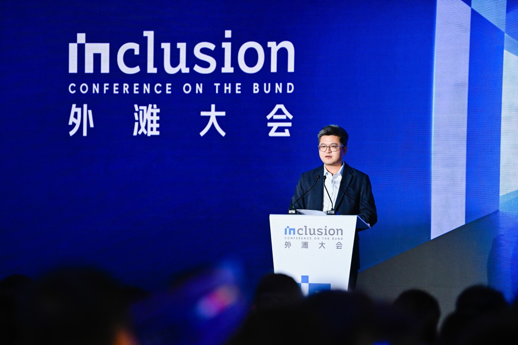 蚂蚁集团CEO韩歆毅：通证化的价值探索和风险防控应放在同等位置