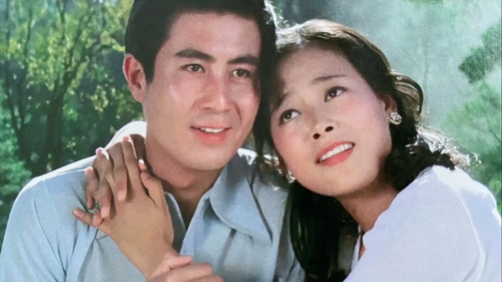 《廬山戀》首映45周年:會有更多的愛情電影重新出發(fā)