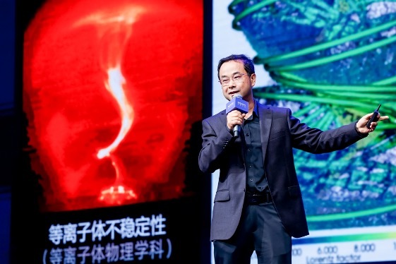 中科大孙玄：AI或将“吃掉”全球五分之一电力，核聚变是能源终局之战