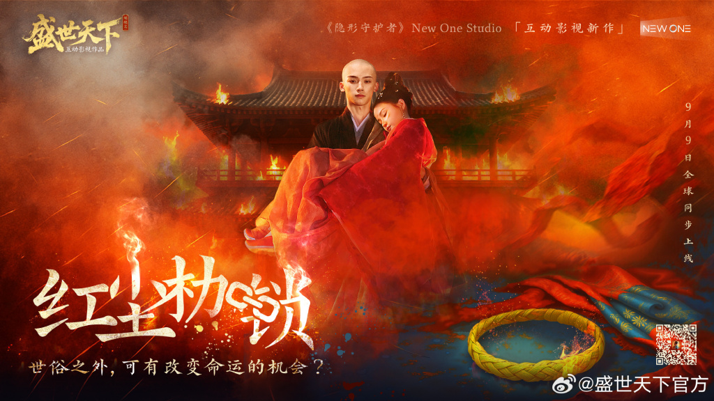 你在宫中能活几集？试试这款真人古偶游戏