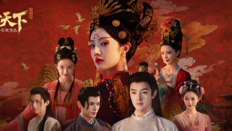 你在宮中能活幾集？試試這款真人古偶游戲