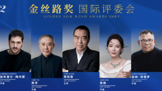 陈凯歌担任评委会主席，第12届丝绸之路国际电影节移师福州