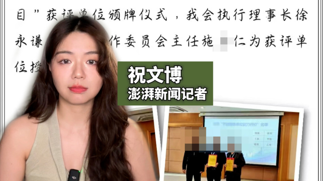 博聞丨中專老師被指冒充大學(xué)教授虛構(gòu)多個(gè)頭銜，多家單位證實(shí)有假