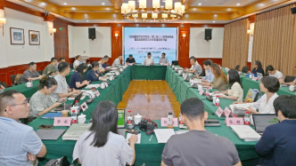 不做“封闭的城堡”，区域国别学学科三大体系建设研讨会召开