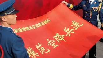當(dāng)戰(zhàn)士們喊出“黃繼光”這三個(gè)字時(shí)，能激發(fā)出怎樣的力量？