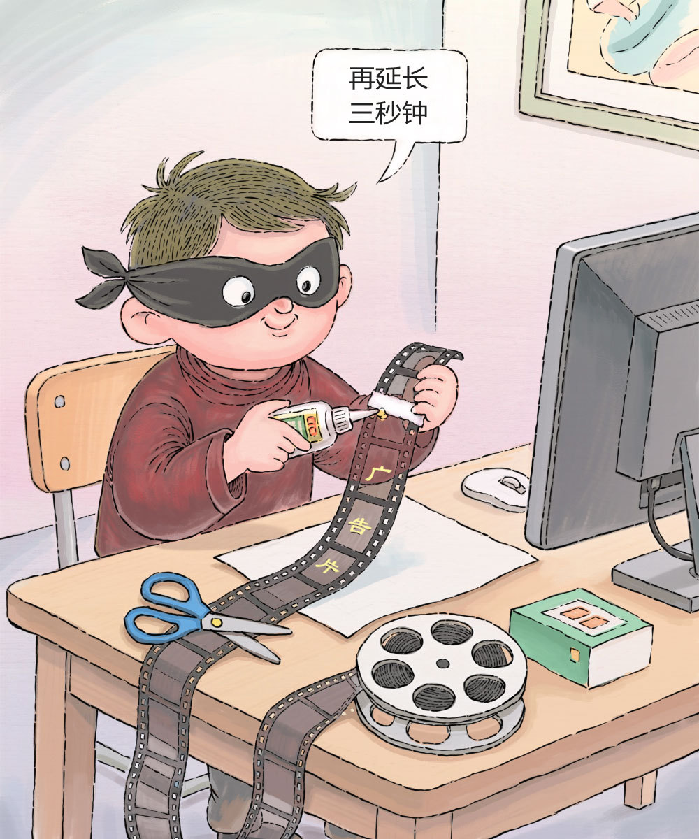 澎湃漫评｜广告时间也可以“偷”？