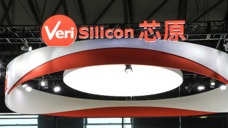 定增價格106.66元/股！芯原股份擬收購芯來科技97.007%股權，三季度新增訂單創新高