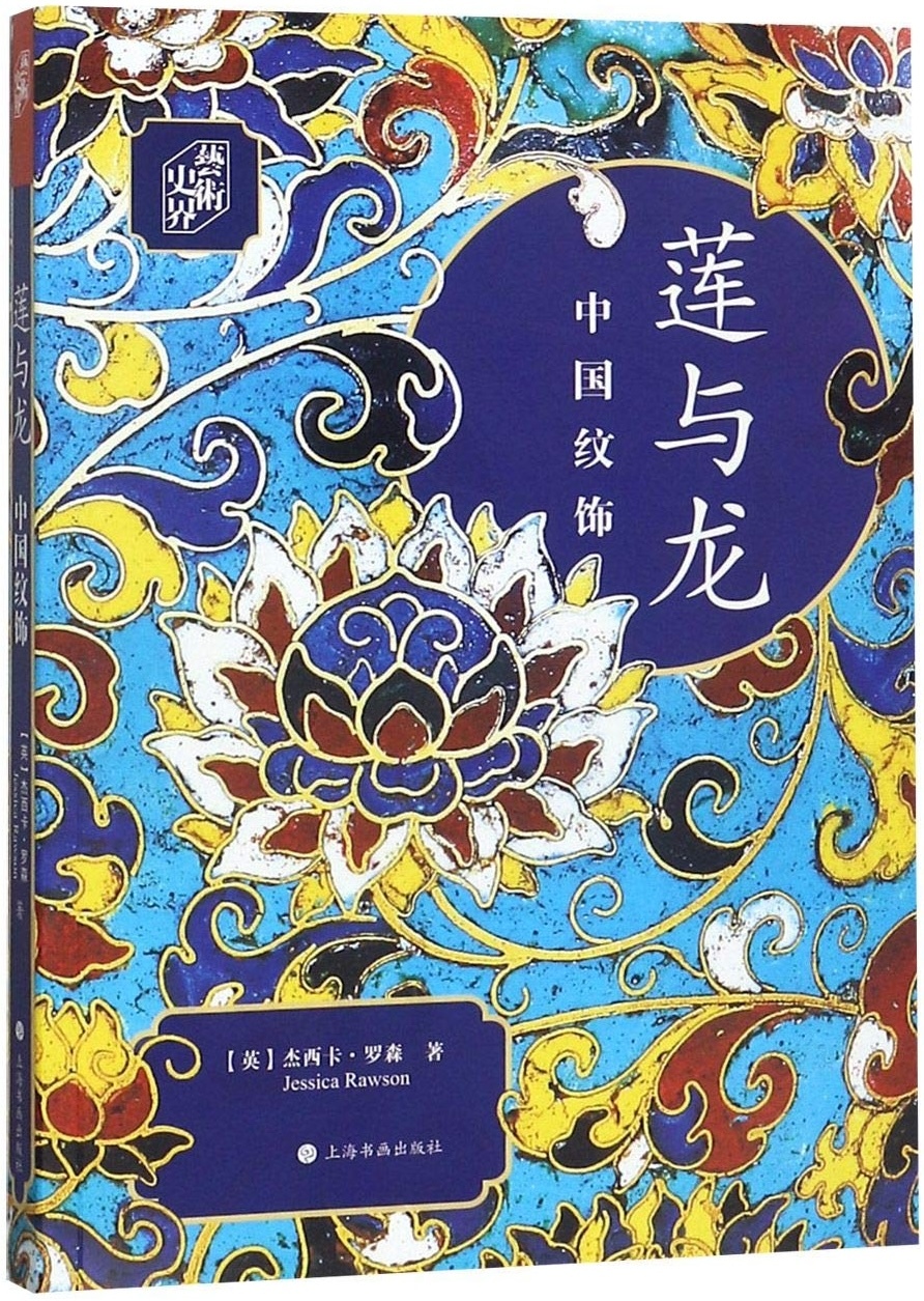 徐坚评《厚土无疆》｜十二座墓葬，早期中国文明的一场壮游
