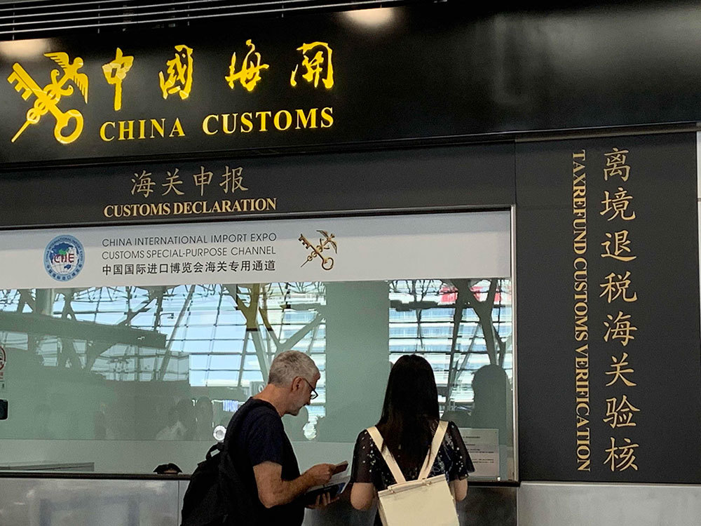 活力中国调研行｜全国最大空港口岸优化营商环境，用上了大模型和机器人