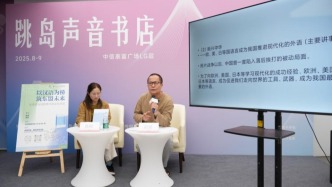 文化誤讀的陷阱：從符號到日常
