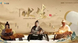 紀(jì)錄片《伏生》鳳凰衛(wèi)視播出