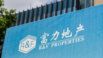 富力地產(chǎn)披露境內(nèi)債重組方案：向債權(quán)人提供6個選項，最長展期至2035年