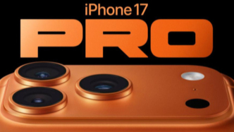 發(fā)布會全程使用iPhone 17 Pro拍攝