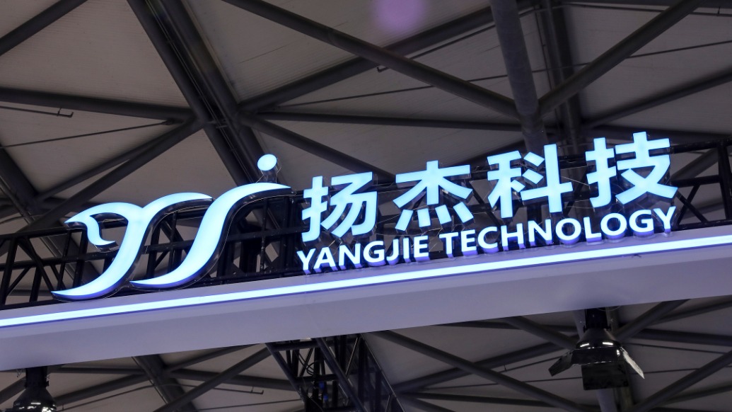 扬杰科技拟22亿元溢价收购贝特电子：后者去年IPO撤回，曾被问询有无拼凑上市