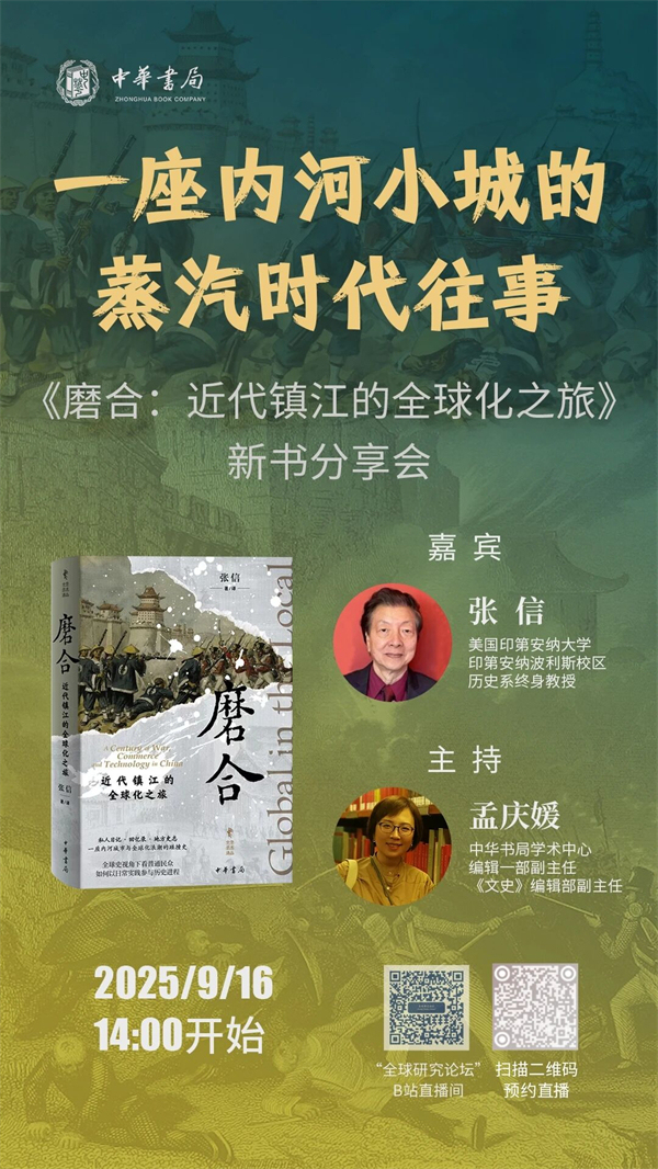 一周文化讲座｜纸上修行，书事思索