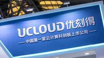 IPO募投项目业绩没达承诺，优刻得实控人自掏腰包补偿6017万元