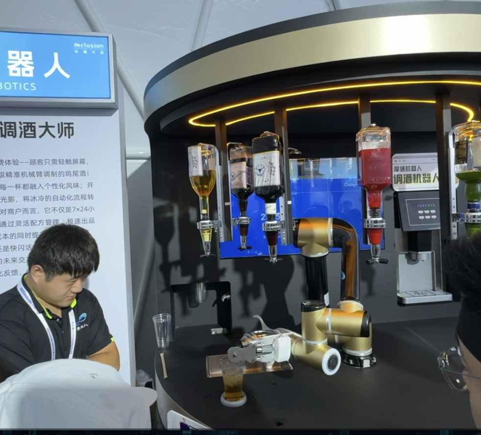 百余款机器人亮相外滩大会，主打输出情绪价值