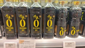 “千禾0”商標宣告無效，大量印有該商標產(chǎn)品仍在售？律師說法