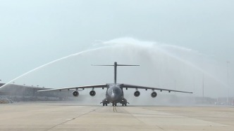 接英烈回家的運-20專機(jī)抵達(dá)沈陽，機(jī)場“過水門”迎接