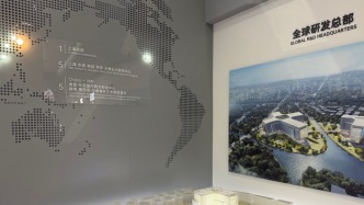 活力中國(guó)調(diào)研行丨扎根上海，消費(fèi)電子“隱形冠軍”全球進(jìn)擊