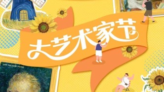 發(fā)夜間消費券、步行街運營至天明……上海浦東濱江夜里更好玩了