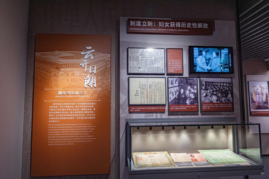 中国妇女运动在上海历程展启幕，共征集了300余件文物史料