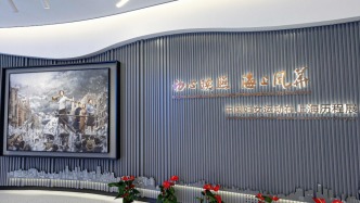 中國(guó)婦女運(yùn)動(dòng)在上海歷程展啟幕，共征集了300余件文物史料