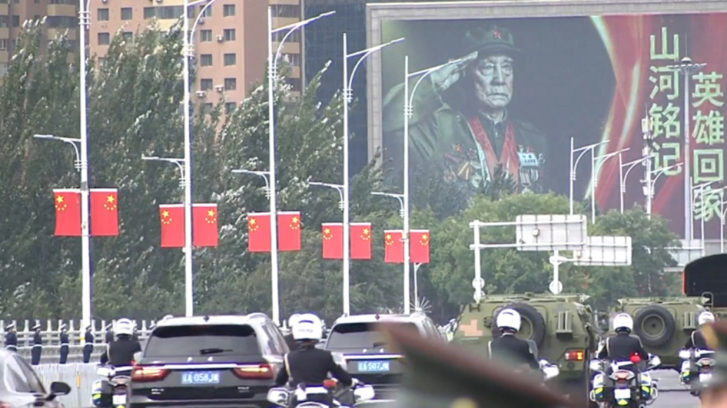 沈陽實(shí)行交通管制，車輛不能從護(hù)送烈士遺骸車隊(duì)上方立交橋駛過