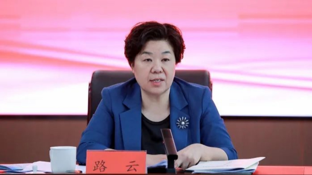 路云已任郑州市委副书记、政法委书记