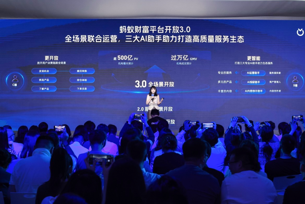 圆桌｜财富管理平台与金融机构如何借力AI实现投研“新未来”？