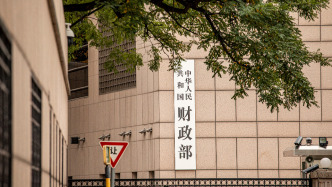 財(cái)政部：“十四五”時(shí)期，財(cái)政民生投入近100萬億元