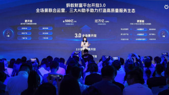 圓桌｜財富管理平臺與金融機構(gòu)如何借力AI實現(xiàn)投研“新未來”？