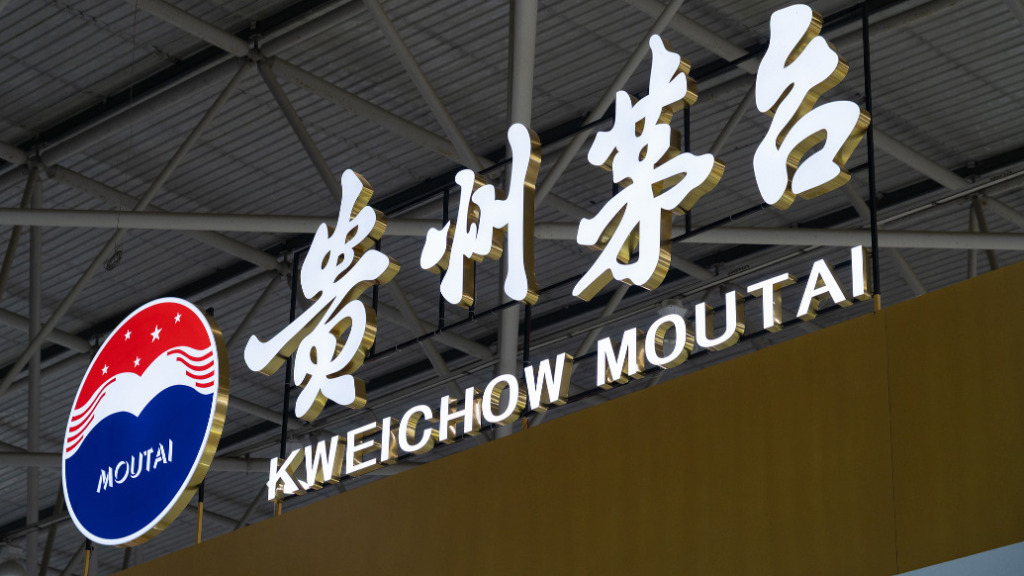 要不要拆股？如何看待飞天跌破1800元？是否下调业绩目标？贵州茅台业绩会回应多个热点