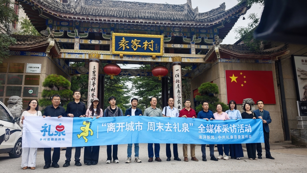 全国主流媒体齐聚礼泉，共探农文旅融合新路径