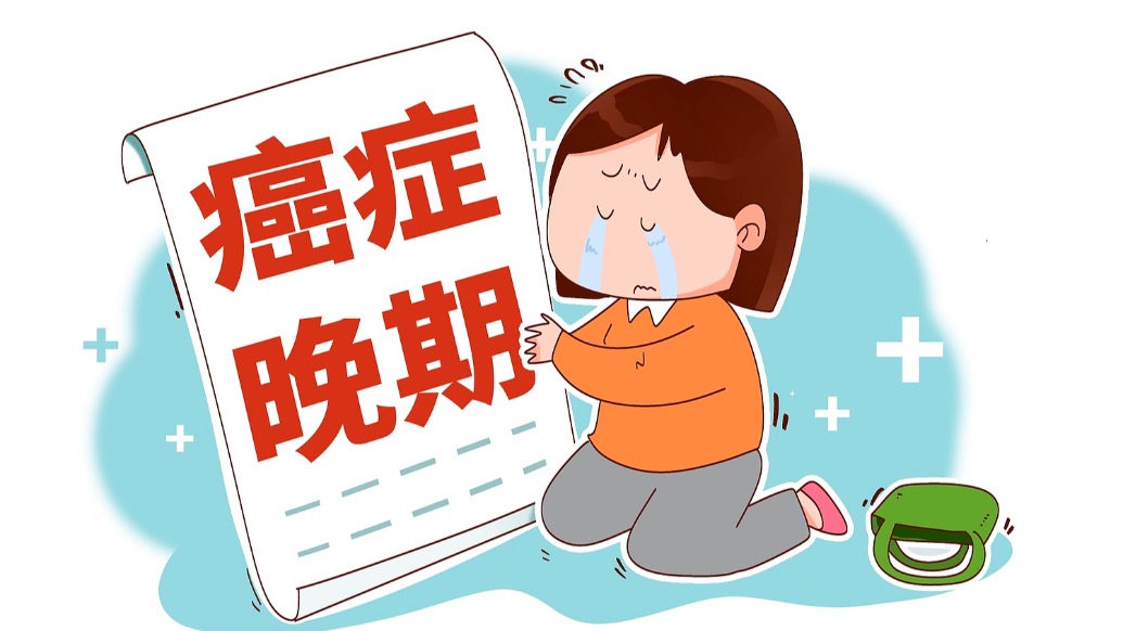 孫賢?。悍伟槭裁匆唤?jīng)發(fā)現(xiàn)就是晚期