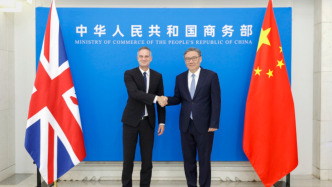 中英經(jīng)貿(mào)聯(lián)委會第14次會議成功舉行